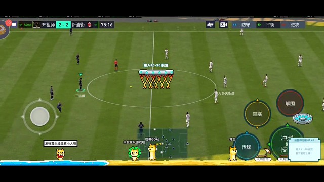 边路强行突破 2次进攻压迫感十足=逼迫对手犯错造点