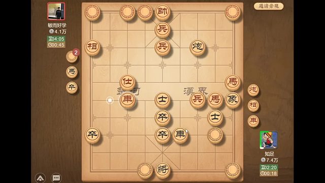 主播先打死对手一车，然后白吃一马，对手崩溃投降