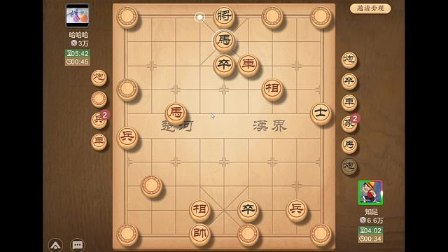 对手兑完车后不抓紧翻子，反而一步步拱卒延误战机被我无情绝杀