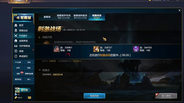 天下虽英雄如云，我周公瑾可胜者十之八九-片段1