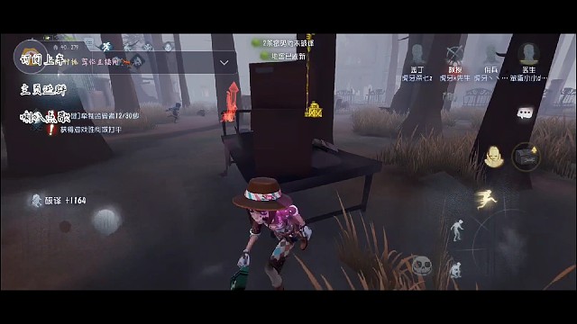 小丑：装逼让你飞起来！