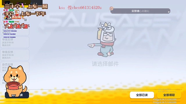 国服“欧皇”体质！