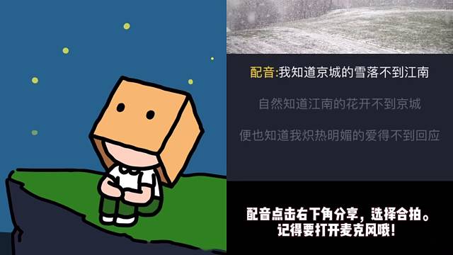 滴滴！第一天完美结束！