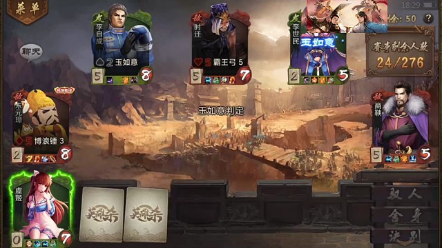 妙计虞姬的日常爆发