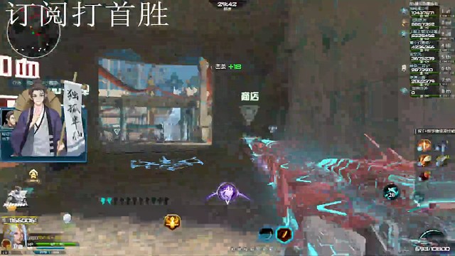 垫底是不可能的