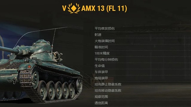 2023周年纪念活动将于10日开启，完成任务免费领取金币坦克