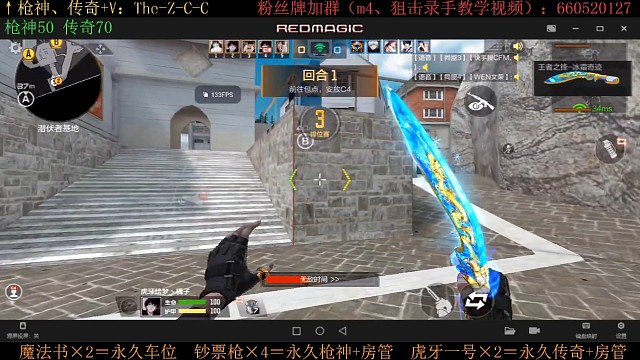 撞车单人1v5残局