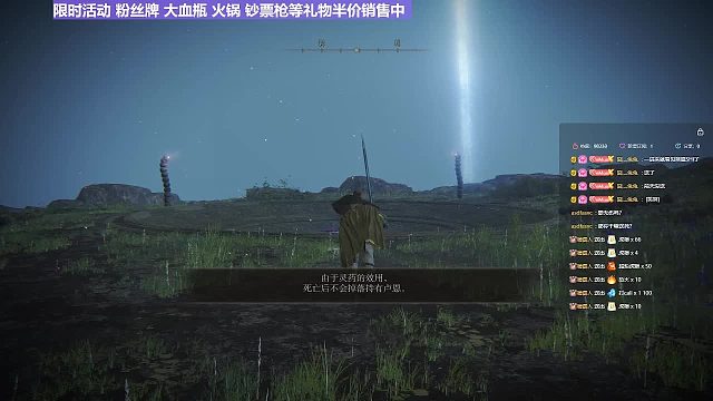 【沐】战技篇5-暗月流番外篇41黑刀妈妈（剑气附加硬力展示）