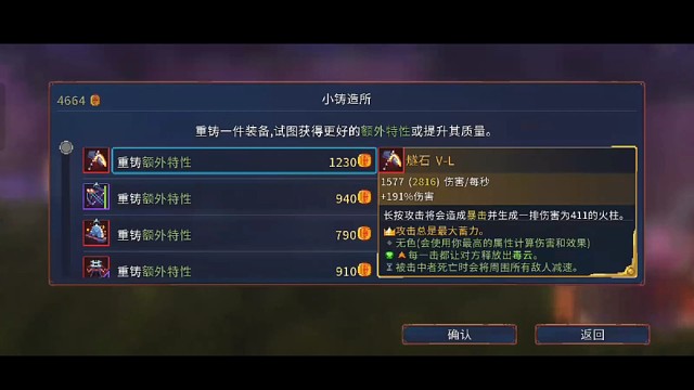 血压上升的一天