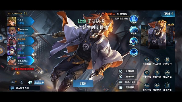 钻石局剑心教程