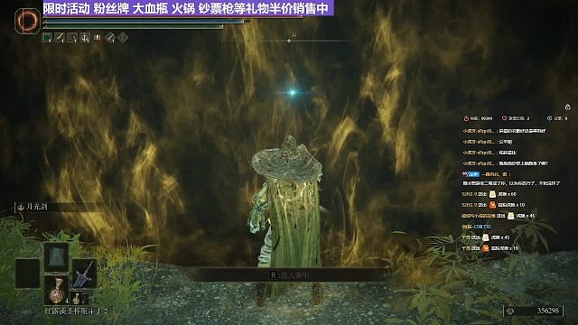 【沐】战技篇5-暗月流番外篇43噩兆猎&花（双BOSS中期与前期伤害数据对比）