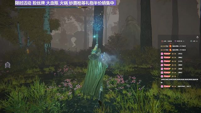 【沐】战技篇5-暗月流番外篇45蚯蚓脸（弱魔怪伤害展示）