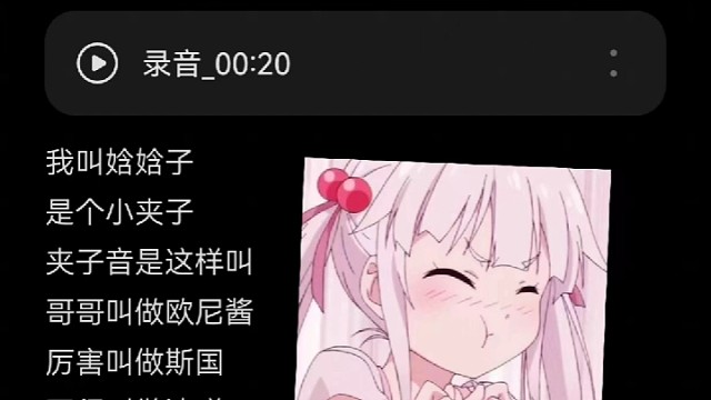 蒽...那个......晚上好......(杏眼瞪圆，嘴唇微嘟，脸颊显出薄雾日出般的润红，露出羞怯的