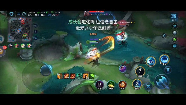 钻石局逆风剑心