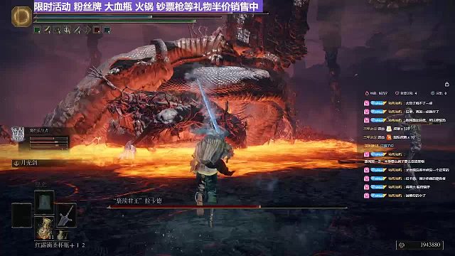 【沐】战技篇5-暗月流8大蛇（未刷火全程13崩35冰全程近战重攻剑身触怪单下最高伤害叠