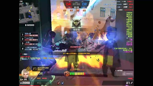 欢迎来到我的直播间