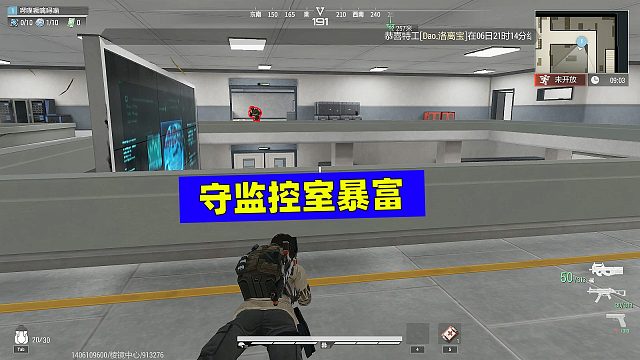 超凡先锋：没想到吧？守着监控室暴富