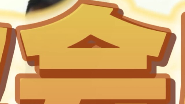 未来商机＃合作加盟