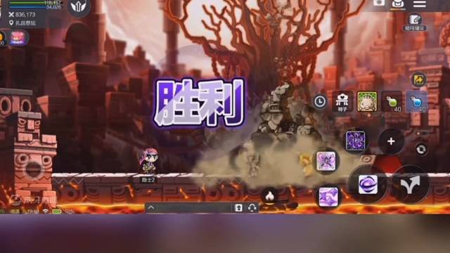 冒险岛：枫之传说一个大招就秒了，小姐姐好惊讶！