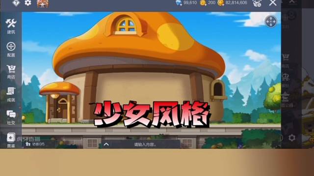 【冒险岛：枫之传说】小姐姐直呼很喜欢这样的风格，墙裂推荐！