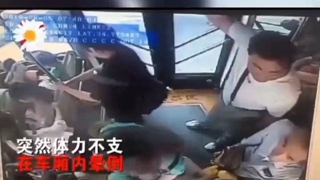 发作性睡病治疗了吗