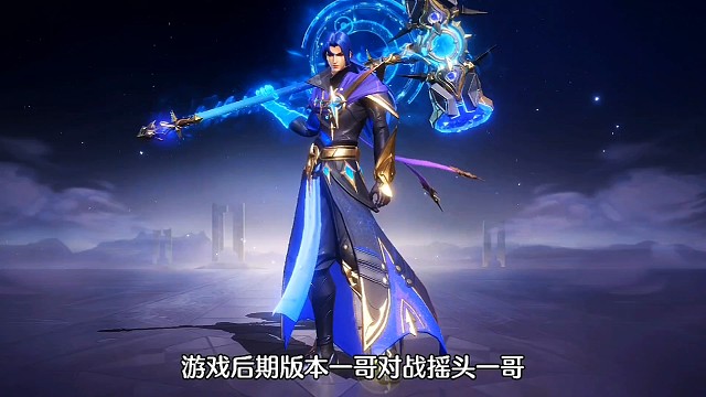 斗罗大陆魂师对决:游戏后期版本一哥VS斗罗四大神卡摇头哥！