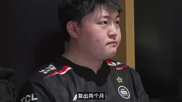 复出两月，哭了三次！！