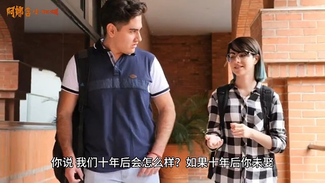 十年后不要太惨