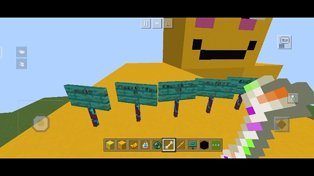 煞神你这好吗！