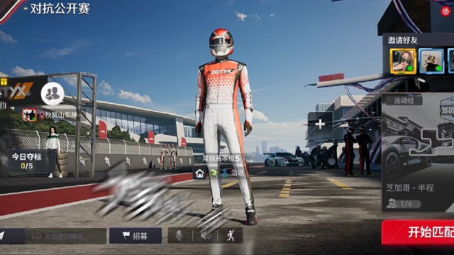 巅峰极速改装案例!普通车真的能超过紫、橙车吗？