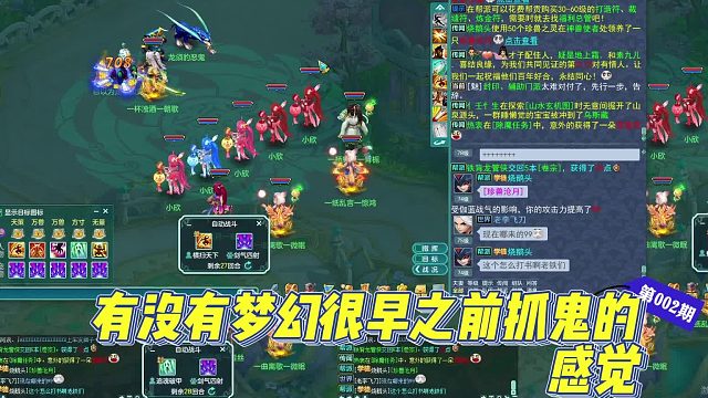 神武5逍遥外传：06神武萌新五开之新阵容贼爽！~，血玲珑登场！