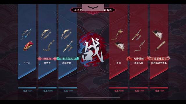 夺旗（片段）·20230809·离谱判定