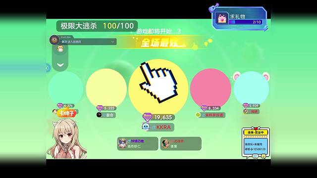 Wednesday：点点订阅哥哥姐姐们