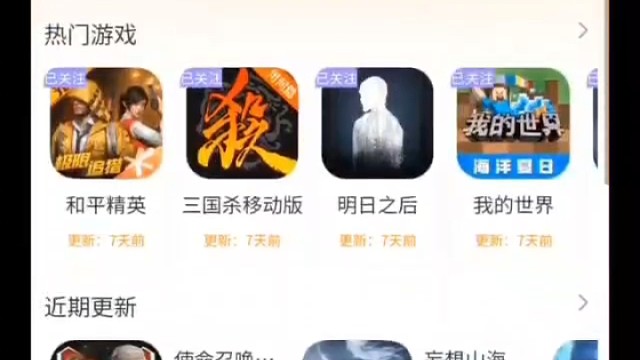 超凡先锋礼包兑换码汇总，赛季礼包码与社区礼包码齐分享