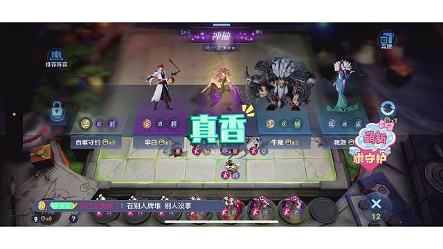 3星芈月就问你绝望吗