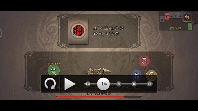 好后悔呀！早知道不用界黄盖了。