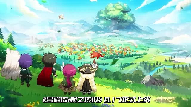 冒险岛手游预创建角色开启！快来抢注你当年的ID吧！