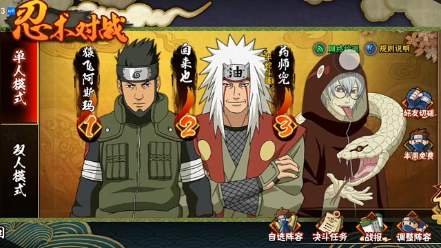 打不赢，还摸头，可惜没法回放