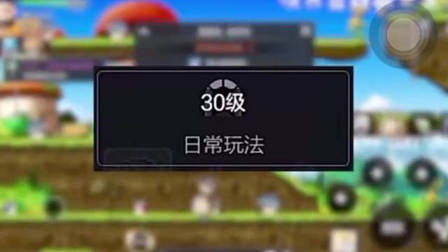 【冒险岛：枫之传说】
登岛第一天！
需要做什么？
一个视频告诉你答案！