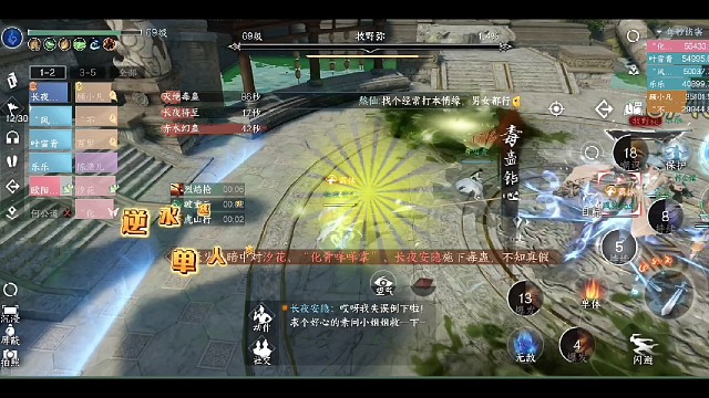 单人英雄舞阳城老6通关技巧，合理作用ai自由切换！