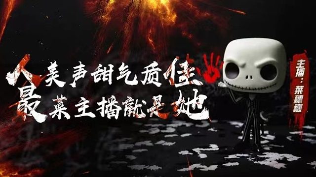 【恐怖6游戲】夜探九龍寨