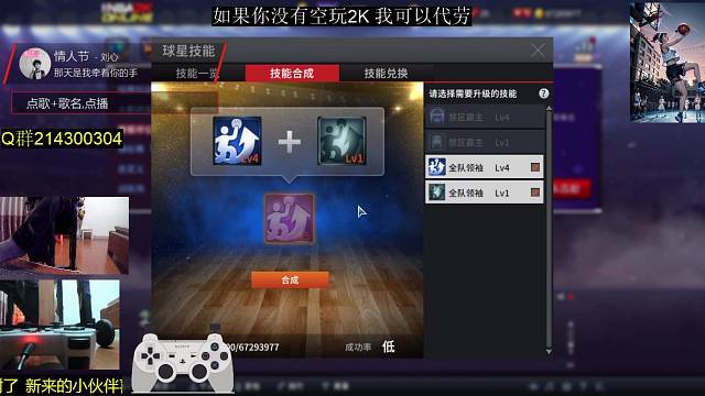 我现在真的相信奇迹了4 1，也能成功