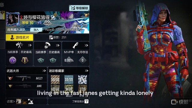 步伐一致的人不会走散