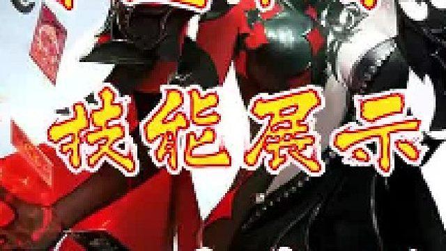 【命运方舟】卡牌大师包含pvppve