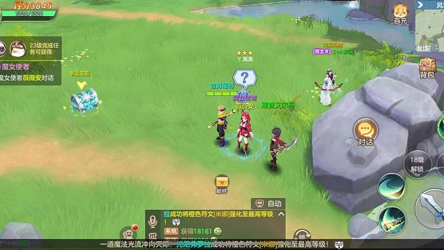 8.9日开新区冲8.5浙上线20