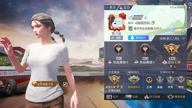 不怎么会，别喷