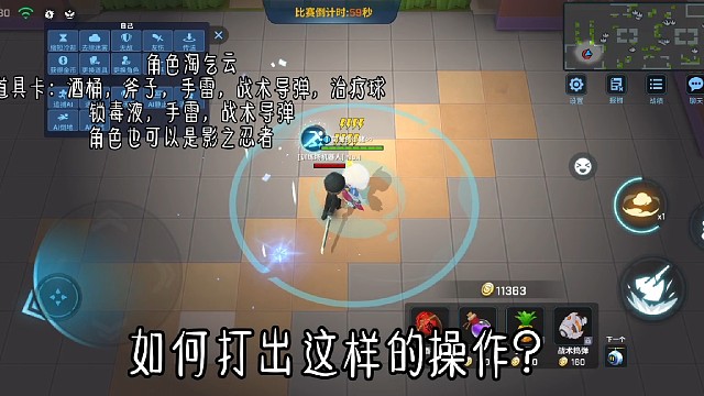 如何打出这样的操作？把逃生逼疯！