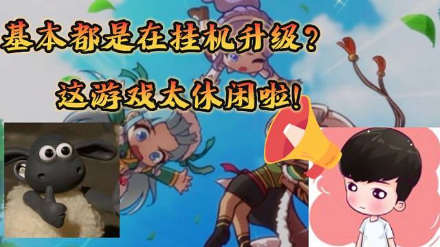 小蜡笔谈冒险岛：枫之传说更适合哪种类型的人玩！