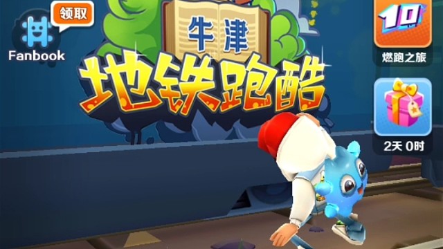 希望直播间能刷礼物