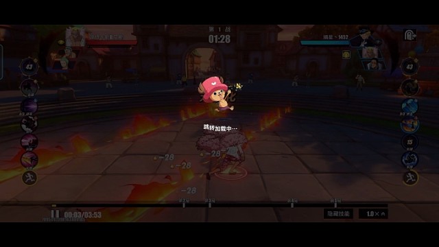 来自副船长的压迫感